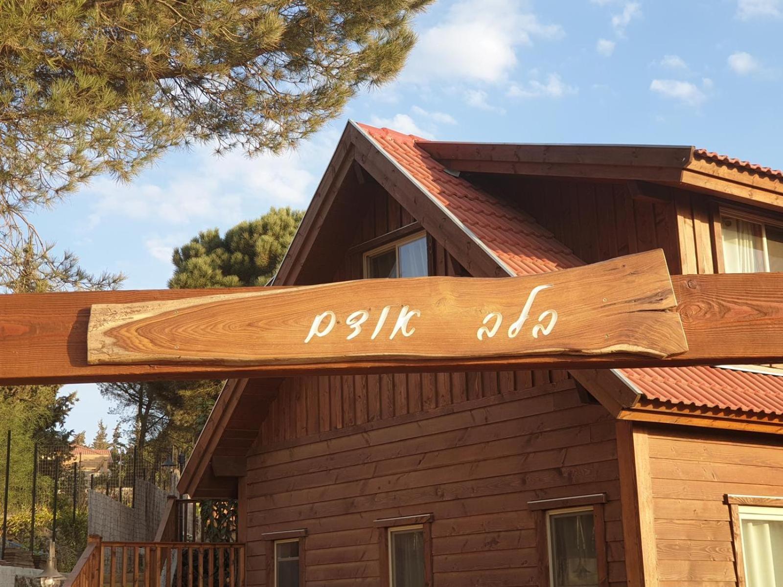 Belev Odem Hotell Exteriör bild
